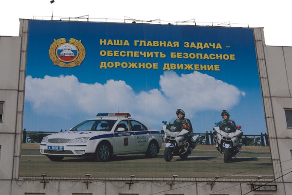 Лозунги по ПДД