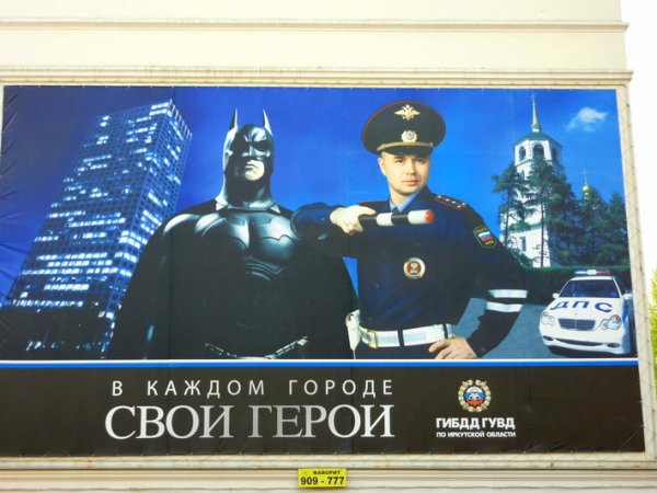 Гаишник рисунок