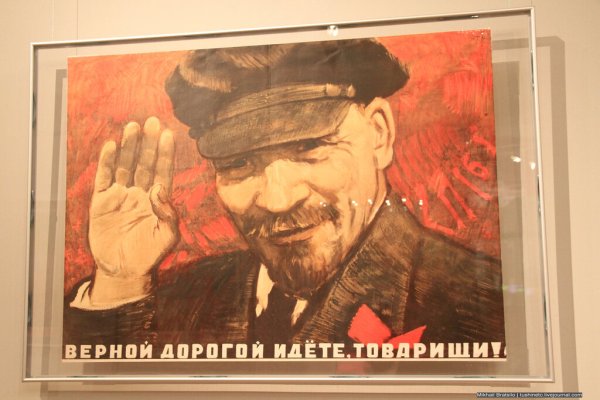 Верной дорогой идете товарищи