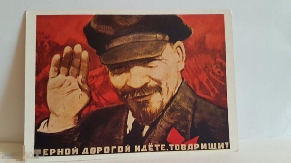 Правильной дорогой идете товарищи