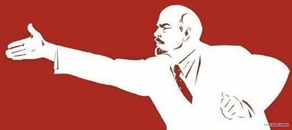 Правильным путем идете товарищи плакат