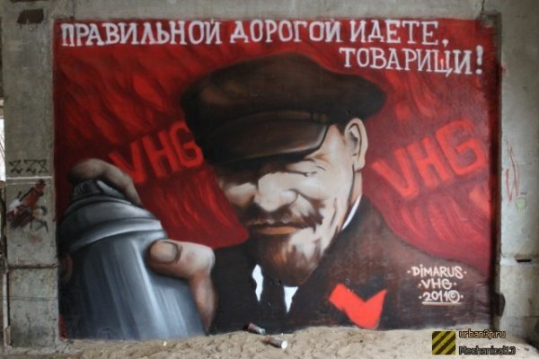 Верной дорогой идёте товарищи плакат