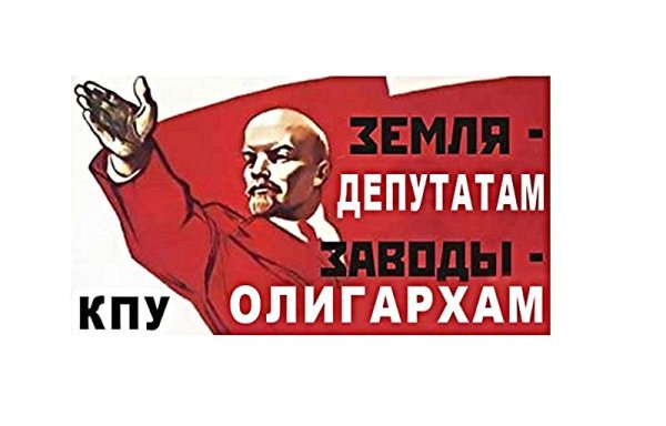 Верной дорогой идёте товарищи плакат юмористический