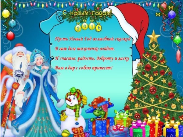 Новогодняя афиша для детей