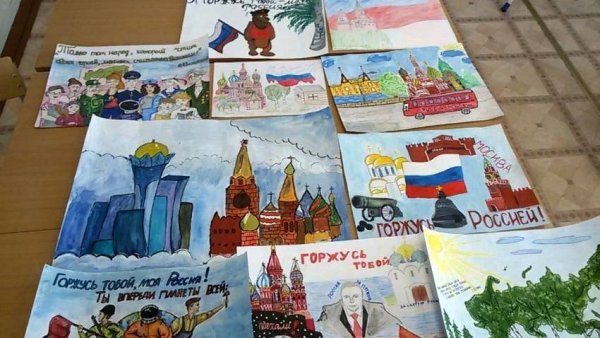 Моя гордость Россия рисунки