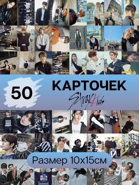 Хэнджин thunderous