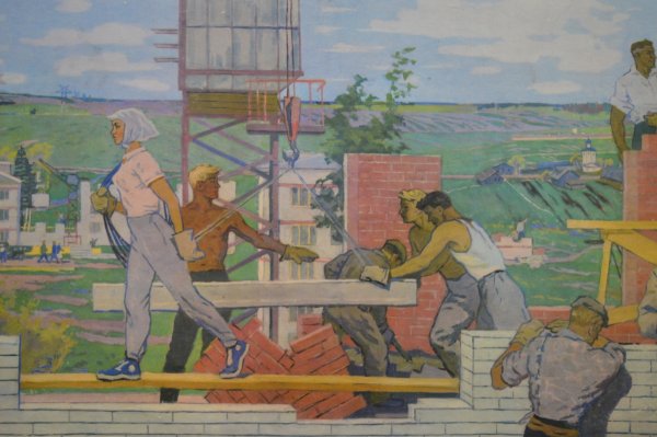 Агитационные плакаты стройка