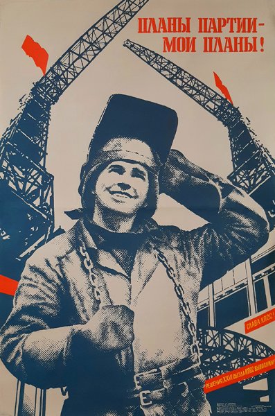 Говорков Виктор Иванович художник