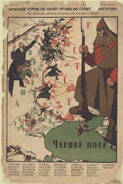Плакаты красной армии в гражданской войне