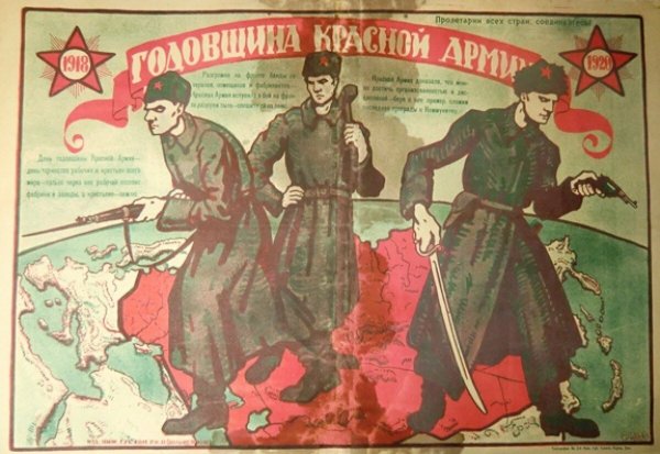 Гражданская война в России 1917-1922 плакаты белой армии