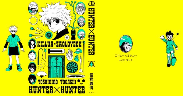 Плакат Hunter x Hunter Killua