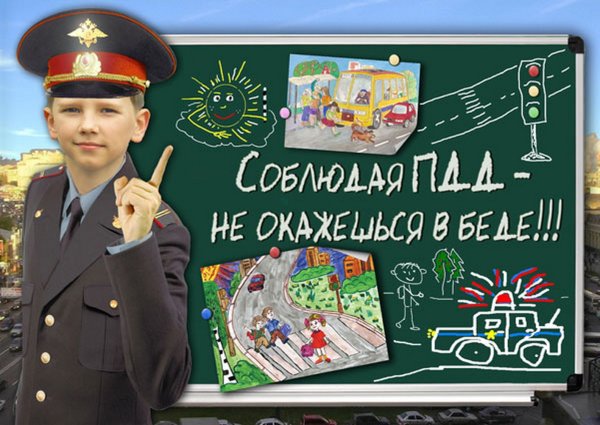 Лозунги по безопасности дорожного движения