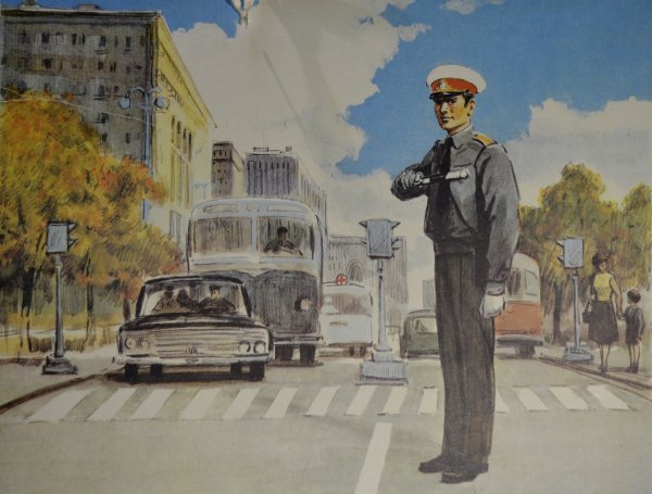 ГАИ СССР регулировщик