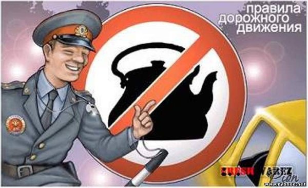 Безопасность дорожного движения с юмором