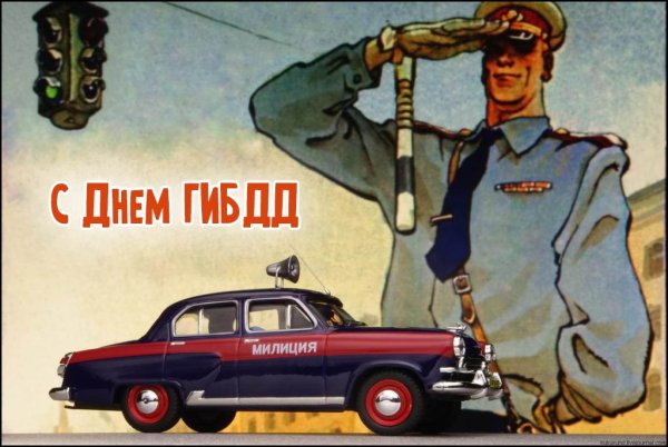 Баннер ГИБДД