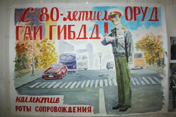 Рисунок на тему безопасная дорога