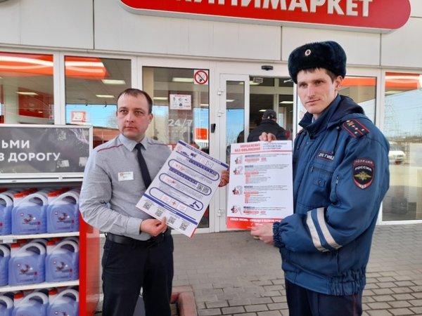 Плакаты ГАИ Россия