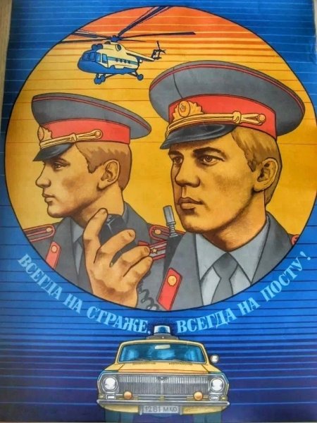 Плакаты для эстафеты к Дню защитника Отечества