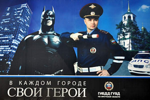 Рисунок ПДД