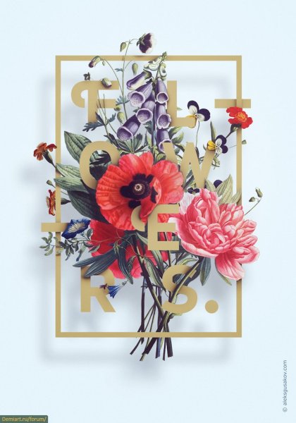 Плакат "с 8 марта"