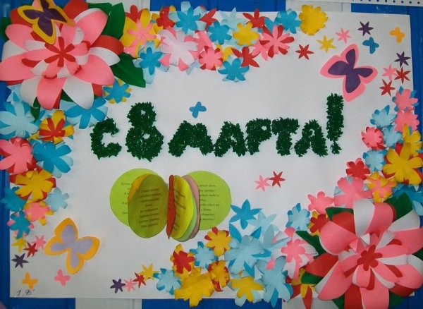 Поделка времена года