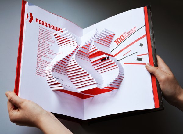 Объемная аппликация на 8 марта