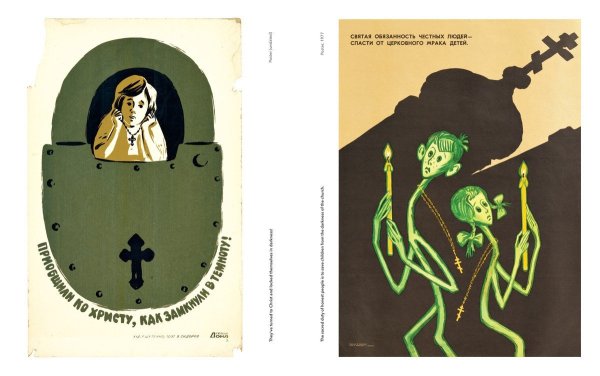 Пропаганда против религии в СССР