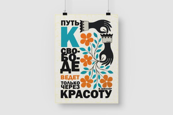 ДМБ календарь