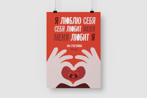 Дембелевский календарь