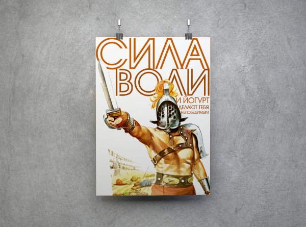 Плакаты на стену Пинтерест