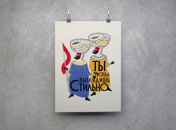 Сердце армия календарь