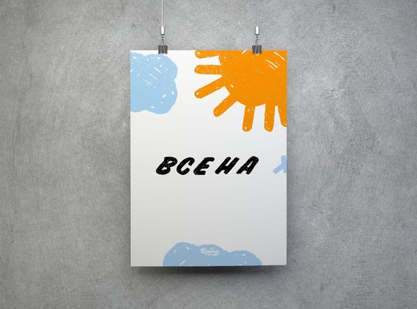 ДМБ календарь