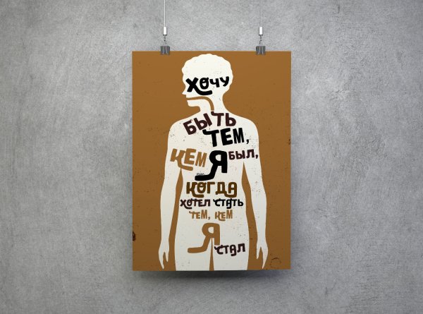 ДМБ календарь