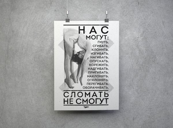 ДМБ календарь