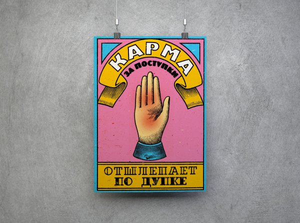 Идеи для календаря армии