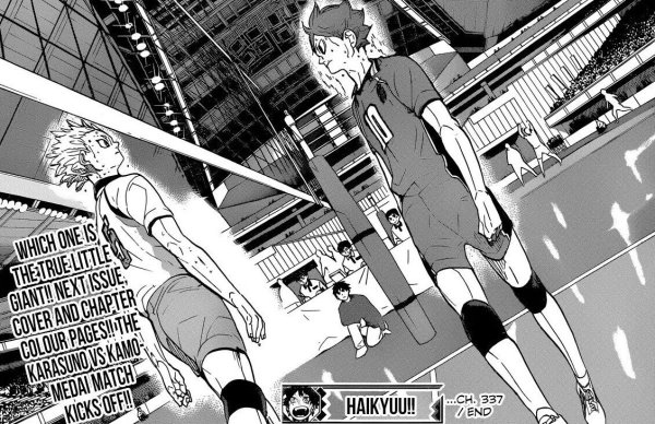 Haikyuu Хошиуми скрины