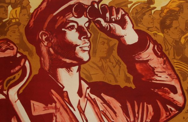 Советские плакаты про ра