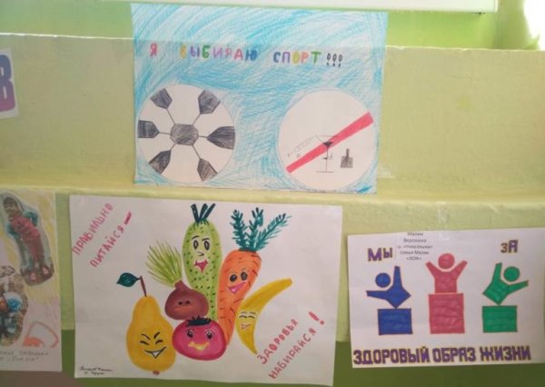 Плакат акция