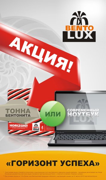 Акция доброе дело