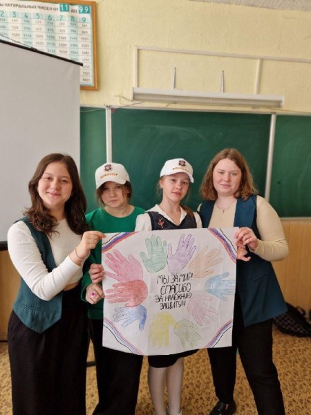 Экологическая акция плакат