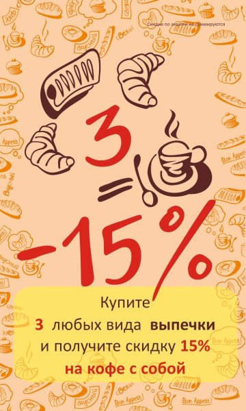 День против наркомании