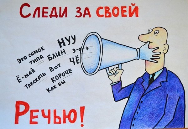 Театральный фон