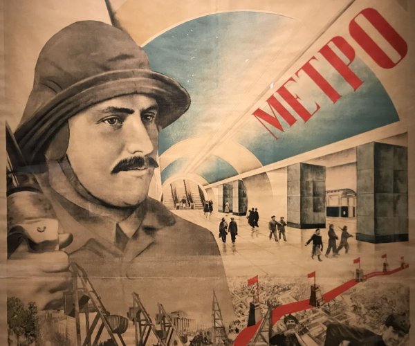 Советская Империя. Метро.
