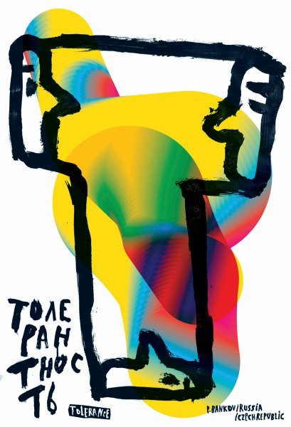 Постеры в стиле постмодернизм