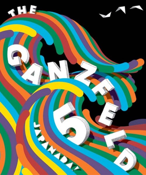 Эдвард Макнайт Кауффер