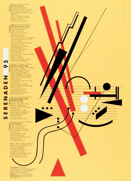 Розмари Тисси