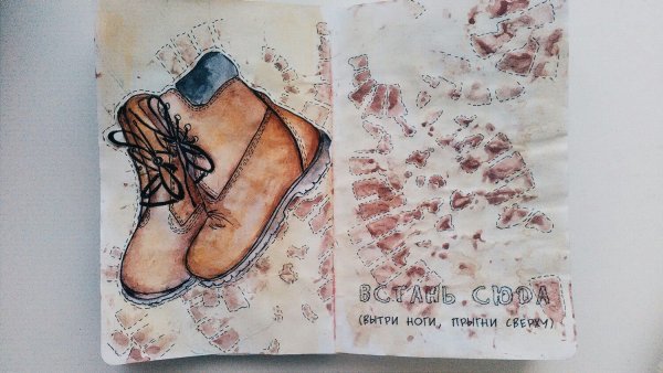 Идеи для Уничтожь меня Встань сюда