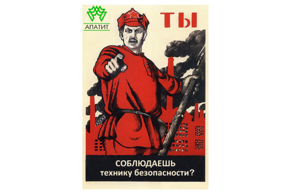 Выключи обогреватель