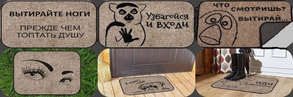 Уборщик Мем