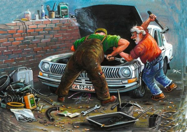 Автослесарь прикол